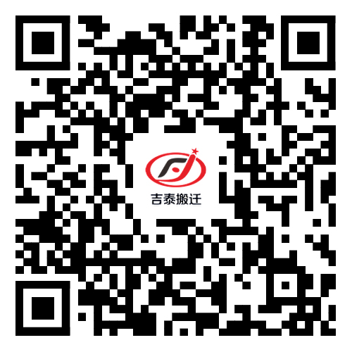 添加吉泰為好友