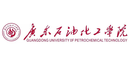 廣東石油化工學院