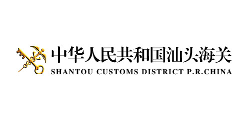 中華人民共和國汕頭海關(guān)