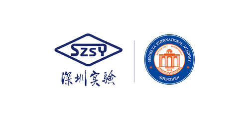 深圳實驗學校
