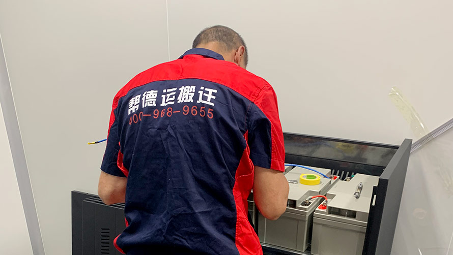 企業(yè)搬遷