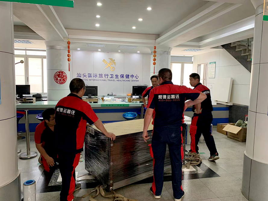 中華人民共和國汕頭海關(guān)儀器設(shè)備搬遷服務(wù)